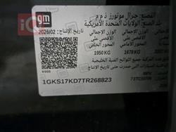 جي ام سي يوكون